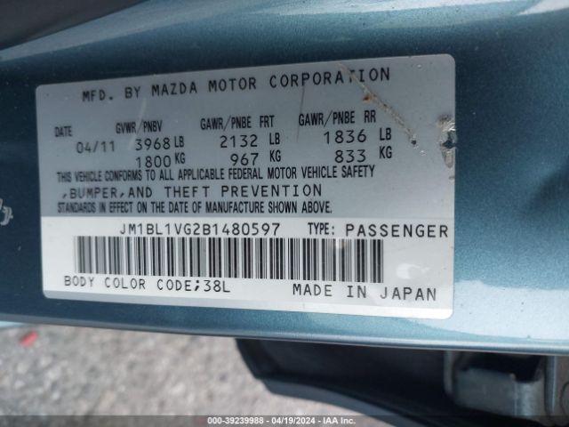 Photo 8 VIN: JM1BL1VG2B1480597 - MAZDA MAZDA3 