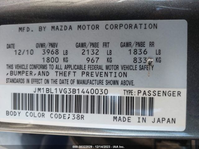 Photo 8 VIN: JM1BL1VG3B1440030 - MAZDA MAZDA3 