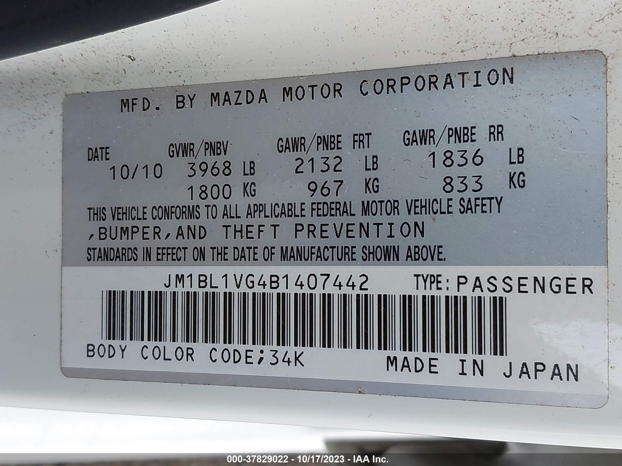 Photo 8 VIN: JM1BL1VG4B1407442 - MAZDA 3 