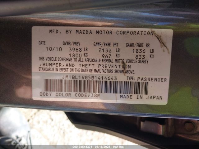 Photo 8 VIN: JM1BL1VG5B1414643 - MAZDA MAZDA3 