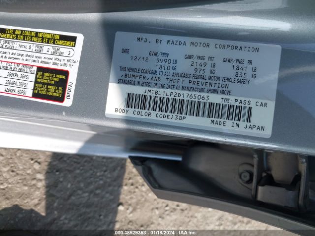 Photo 8 VIN: JM1BL1VG5B1428929 - MAZDA MAZDA3 