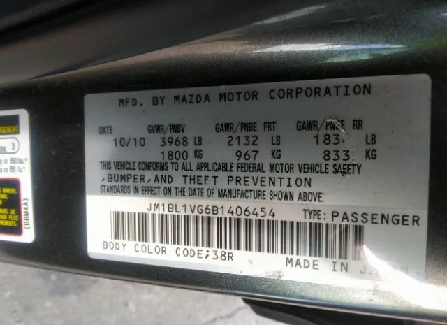 Photo 8 VIN: JM1BL1VG6B1406454 - MAZDA MAZDA3 