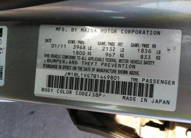 Photo 8 VIN: JM1BL1VG7B1449801 - MAZDA MAZDA3 