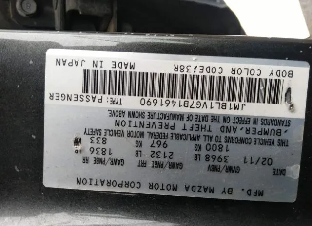 Photo 8 VIN: JM1BL1VG7B1461690 - MAZDA MAZDA3 