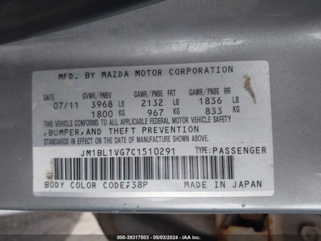 Photo 8 VIN: JM1BL1VG7C1510291 - MAZDA MAZDA3 