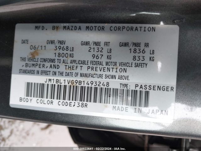 Photo 8 VIN: JM1BL1VG9B1493248 - MAZDA MAZDA3 