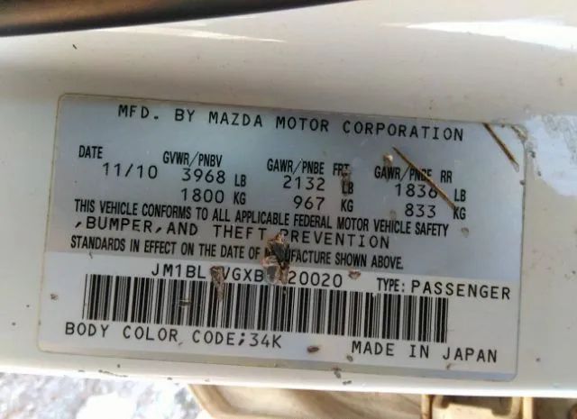 Photo 8 VIN: JM1BL1VGXB1420020 - MAZDA MAZDA3 