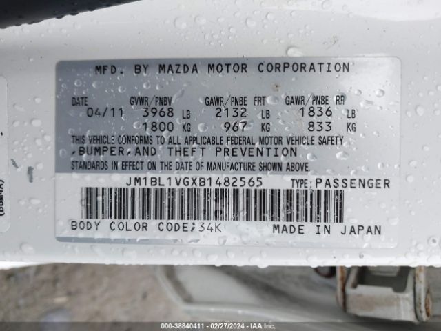 Photo 8 VIN: JM1BL1VGXB1482565 - MAZDA MAZDA3 