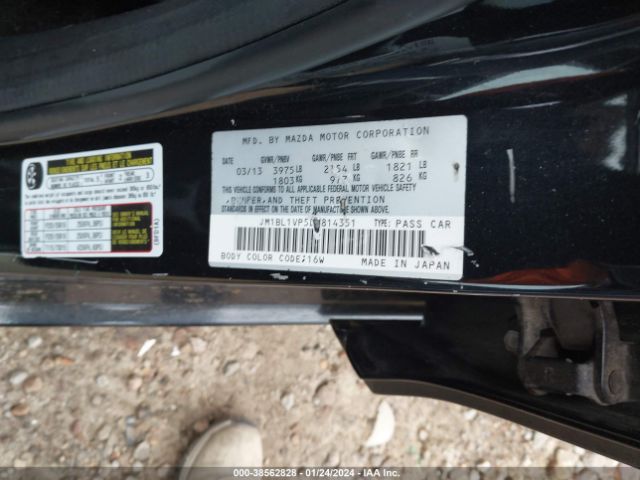 Photo 8 VIN: JM1BL1VP5D1814351 - MAZDA MAZDA3 