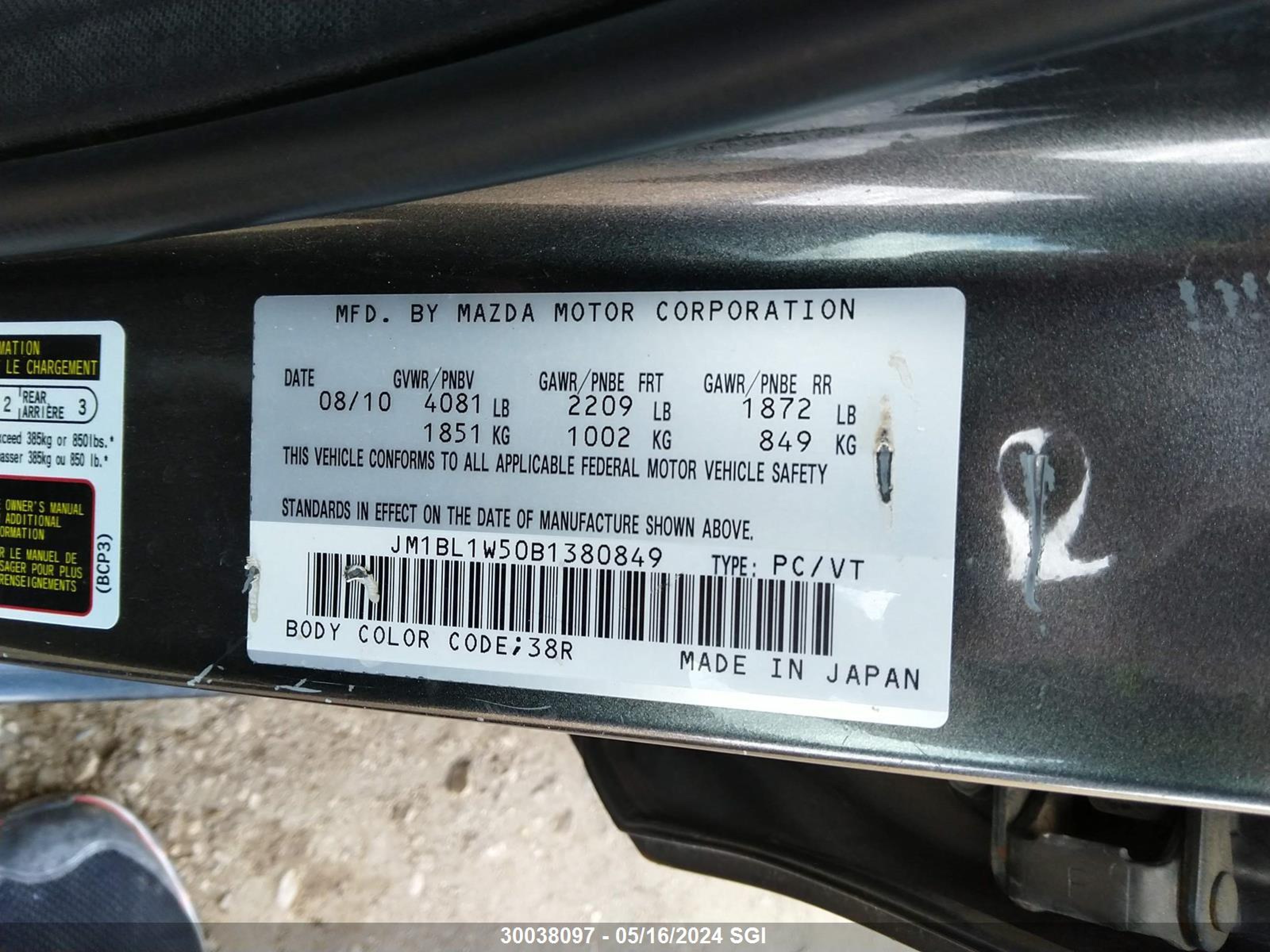 Photo 8 VIN: JM1BL1W50B1380849 - MAZDA 3 