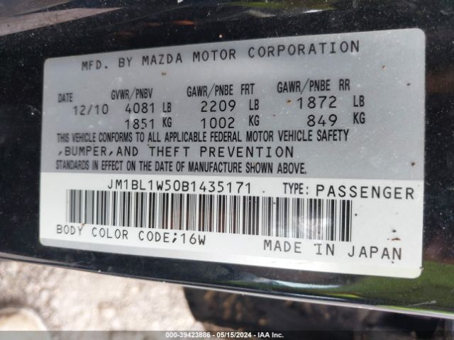 Photo 8 VIN: JM1BL1W50B1435171 - MAZDA MAZDA3 