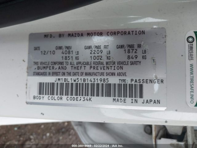 Photo 8 VIN: JM1BL1W51B1431985 - MAZDA MAZDA3 