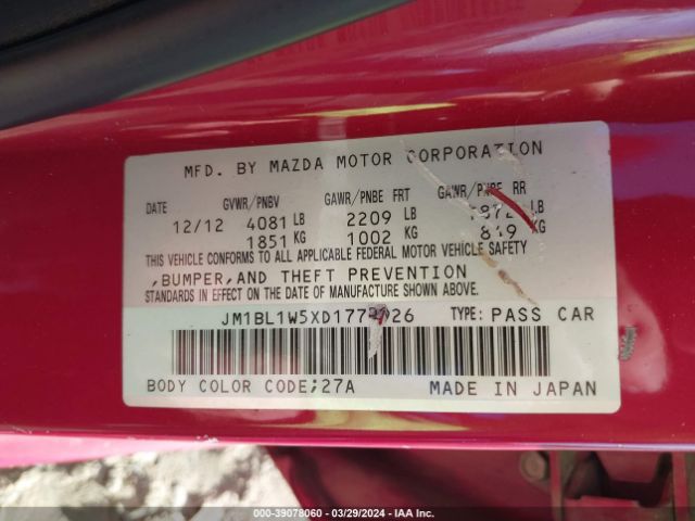 Photo 8 VIN: JM1BL1W5XD1770926 - MAZDA MAZDA3 