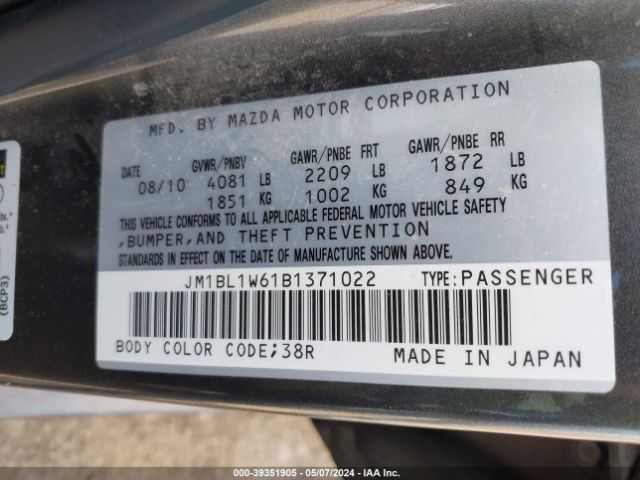 Photo 8 VIN: JM1BL1W61B1371022 - MAZDA MAZDA3 