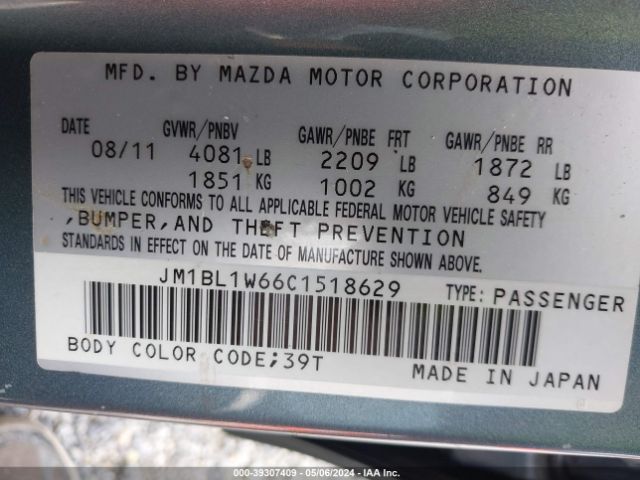 Photo 8 VIN: JM1BL1W66C1518629 - MAZDA MAZDA3 