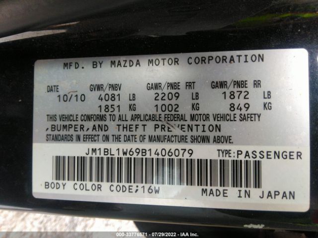 Photo 8 VIN: JM1BL1W69B1406079 - MAZDA 3 