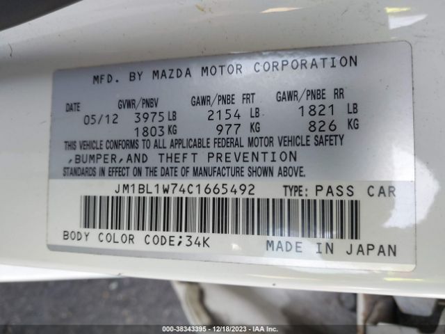 Photo 8 VIN: JM1BL1W74C1665492 - MAZDA MAZDA3 