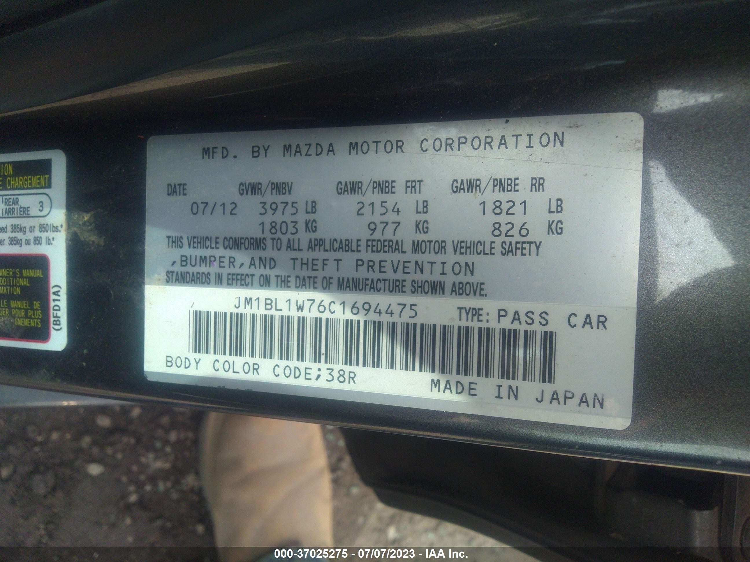 Photo 8 VIN: JM1BL1W76C1694475 - MAZDA 3 