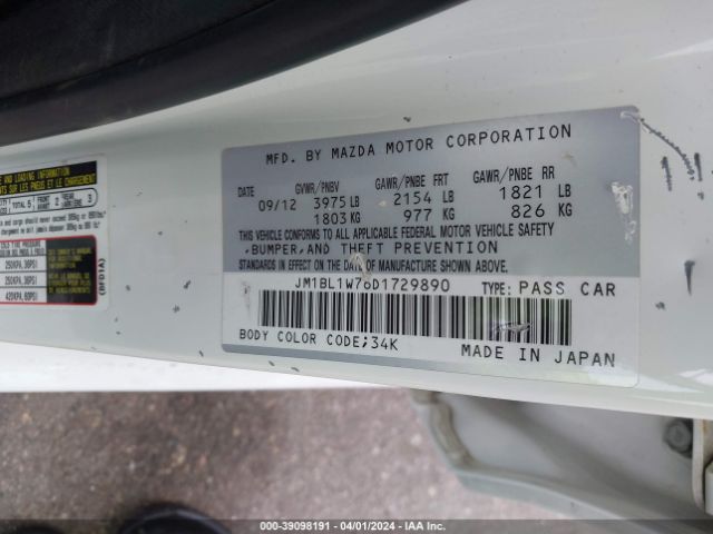 Photo 8 VIN: JM1BL1W76D1729890 - MAZDA MAZDA3 