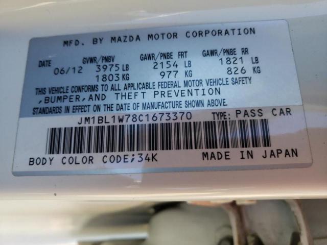 Photo 9 VIN: JM1BL1W78C1673370 - MAZDA 3 I 