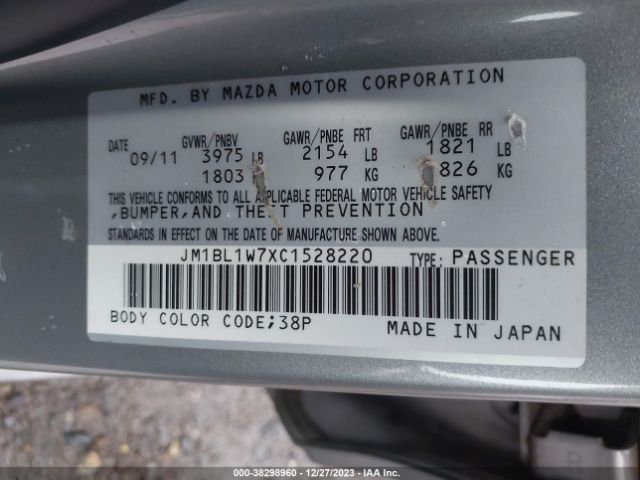 Photo 8 VIN: JM1BL1W7XC1528220 - MAZDA MAZDA3 