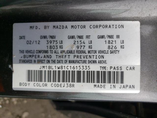 Photo 11 VIN: JM1BL1W81C1615335 - MAZDA 3 I 