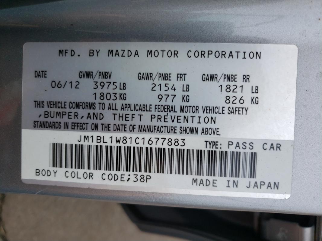 Photo 9 VIN: JM1BL1W81C1677883 - MAZDA 3 I 