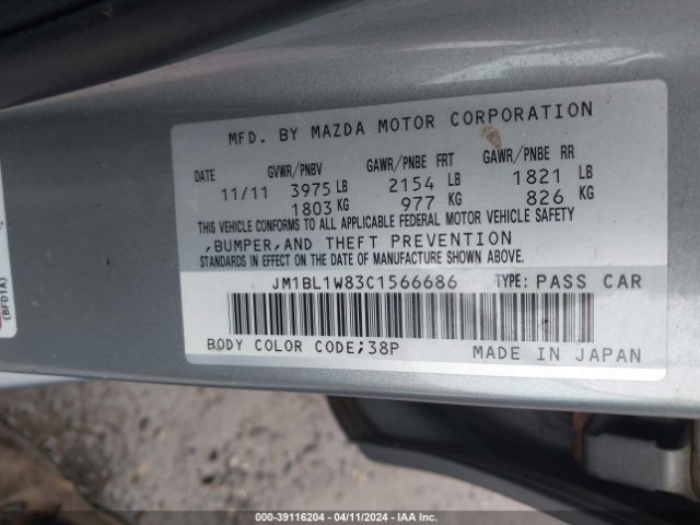 Photo 8 VIN: JM1BL1W83C1566686 - MAZDA MAZDA3 