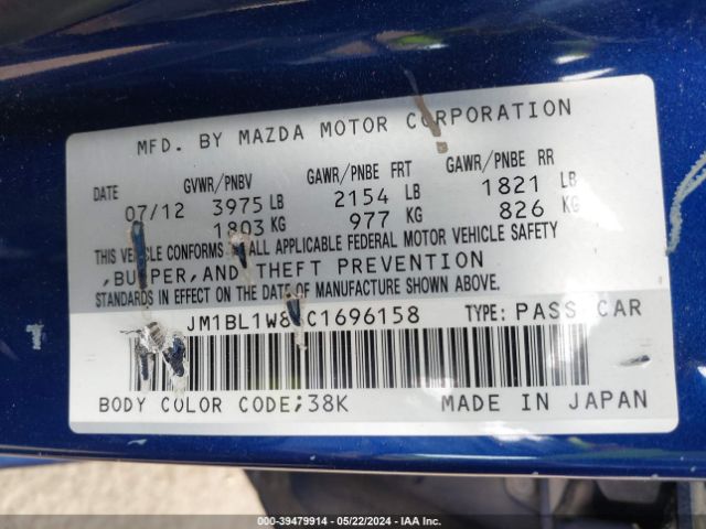 Photo 8 VIN: JM1BL1W83C1696158 - MAZDA MAZDA3 