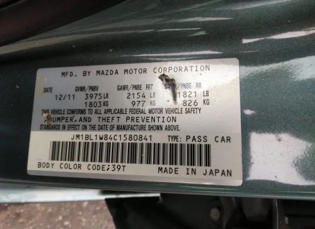 Photo 8 VIN: JM1BL1W84C1580841 - MAZDA MAZDA3 