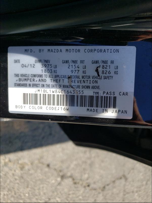 Photo 9 VIN: JM1BL1W84C1643355 - MAZDA 3 I 