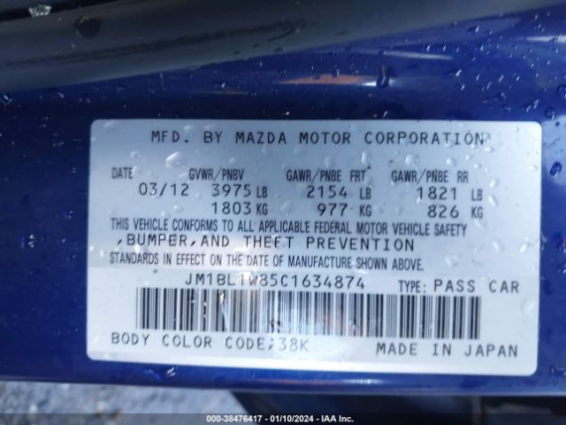 Photo 8 VIN: JM1BL1W85C1634874 - MAZDA MAZDA3 