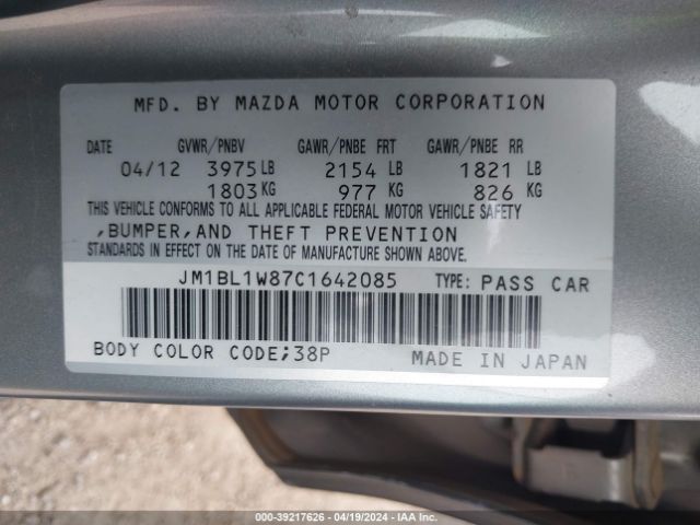 Photo 8 VIN: JM1BL1W87C1642085 - MAZDA MAZDA3 