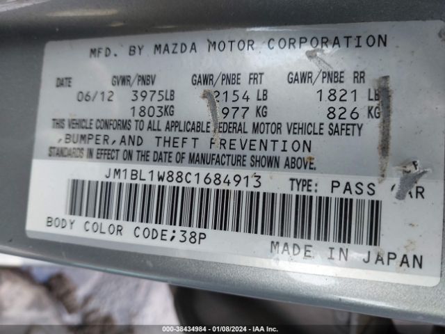 Photo 8 VIN: JM1BL1W88C1684913 - MAZDA MAZDA3 