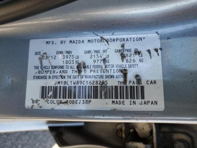 Photo 11 VIN: JM1BL1W89C1628205 - MAZDA 3 I 