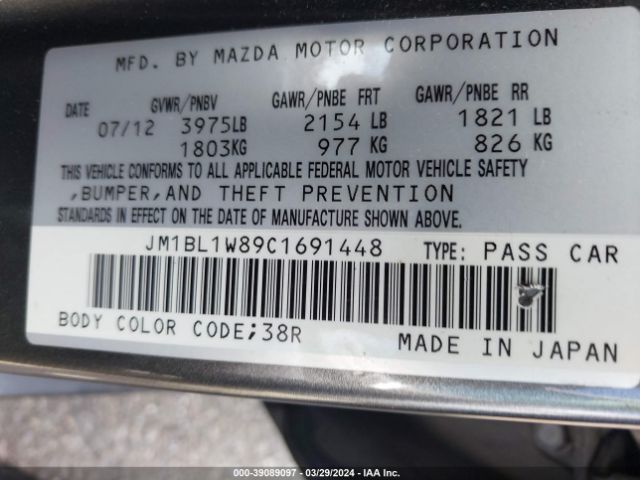 Photo 8 VIN: JM1BL1W89C1691448 - MAZDA MAZDA3 