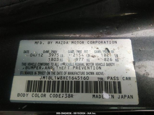 Photo 8 VIN: JM1BL1W8XC1645160 - MAZDA MAZDA3 