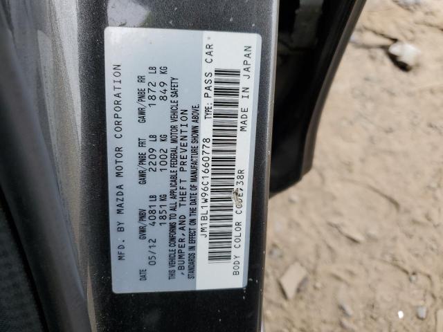 Photo 11 VIN: JM1BL1W96C1660778 - MAZDA MAZDA3 