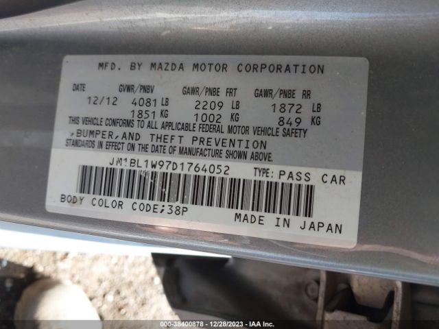 Photo 8 VIN: JM1BL1W97D1764052 - MAZDA MAZDA3 