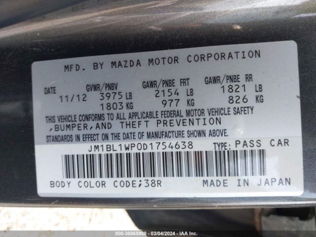 Photo 8 VIN: JM1BL1WP0D1754638 - MAZDA MAZDA3 