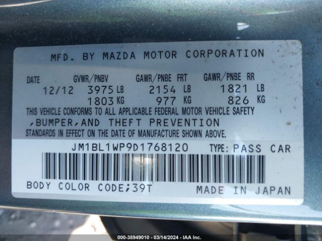 Photo 8 VIN: JM1BL1WP9D1768120 - MAZDA MAZDA3 