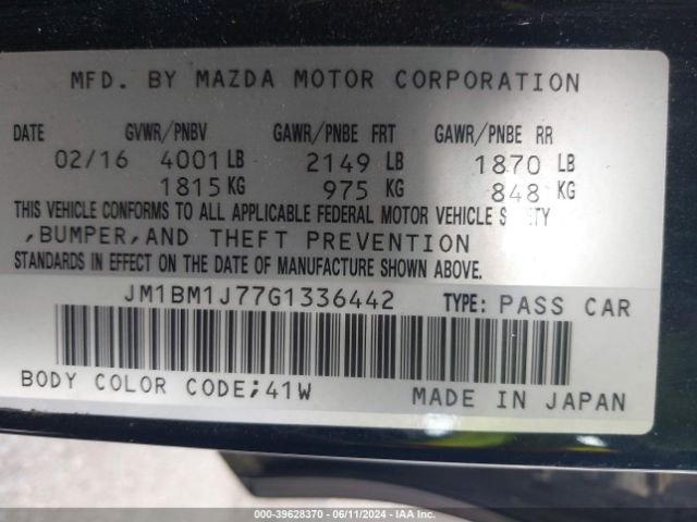 Photo 8 VIN: JM1BM1J77G1336442 - MAZDA MAZDA3 