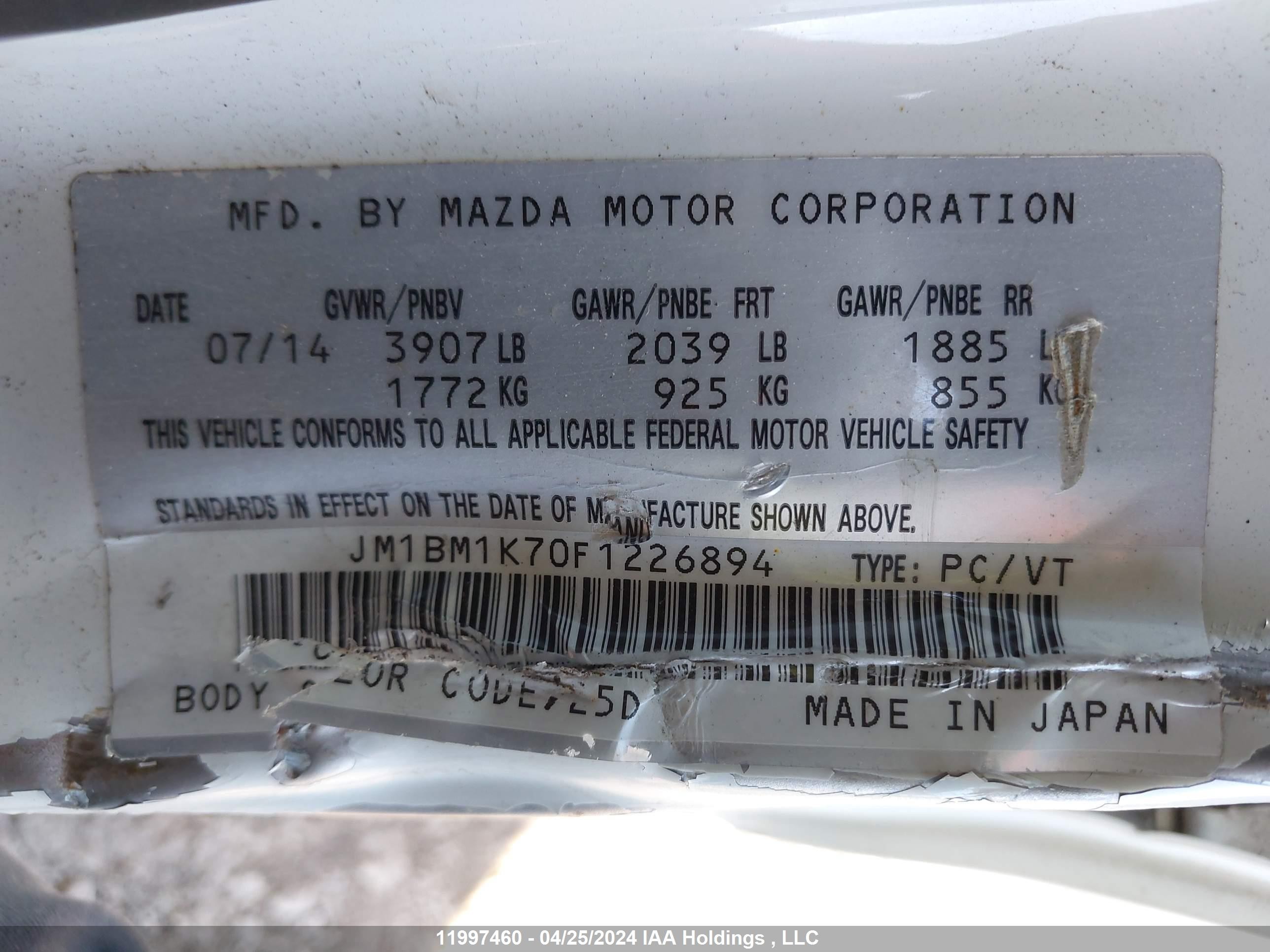 Photo 8 VIN: JM1BM1K70F1226894 - MAZDA 3 