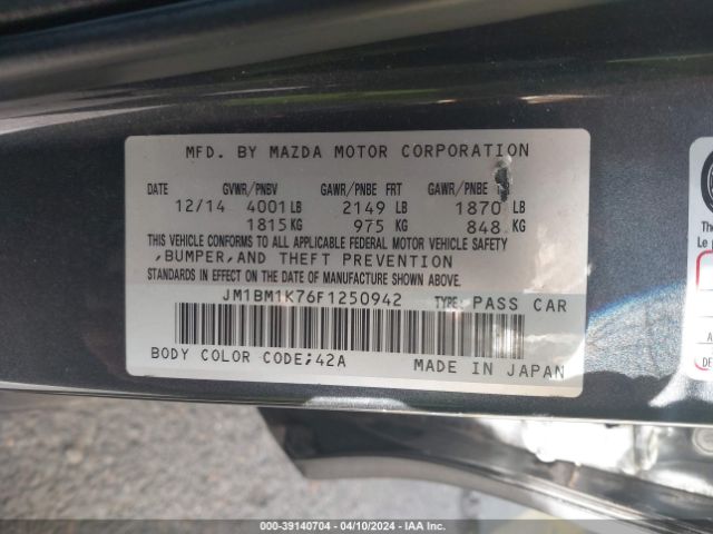 Photo 8 VIN: JM1BM1K76F1250942 - MAZDA MAZDA3 