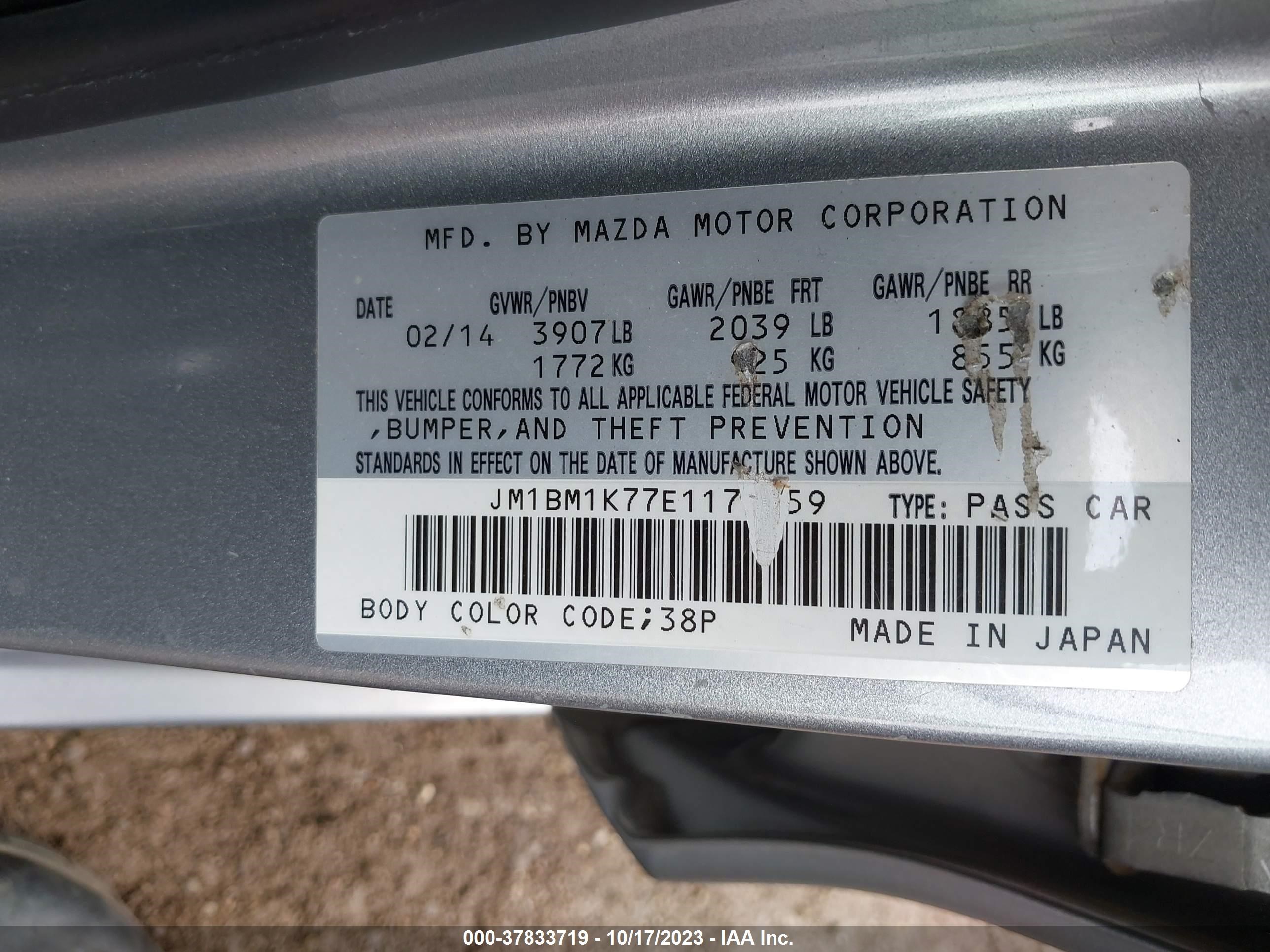 Photo 8 VIN: JM1BM1K77E1179359 - MAZDA 3 