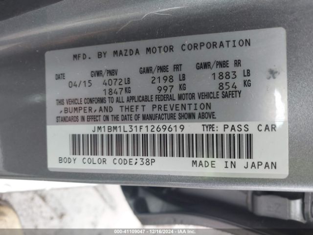 Photo 8 VIN: JM1BM1L31F1269619 - MAZDA MAZDA3 