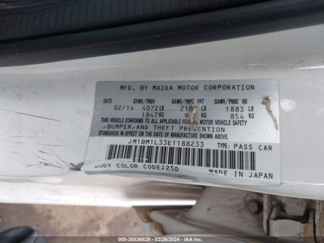 Photo 8 VIN: JM1BM1L33E1188233 - MAZDA MAZDA3 