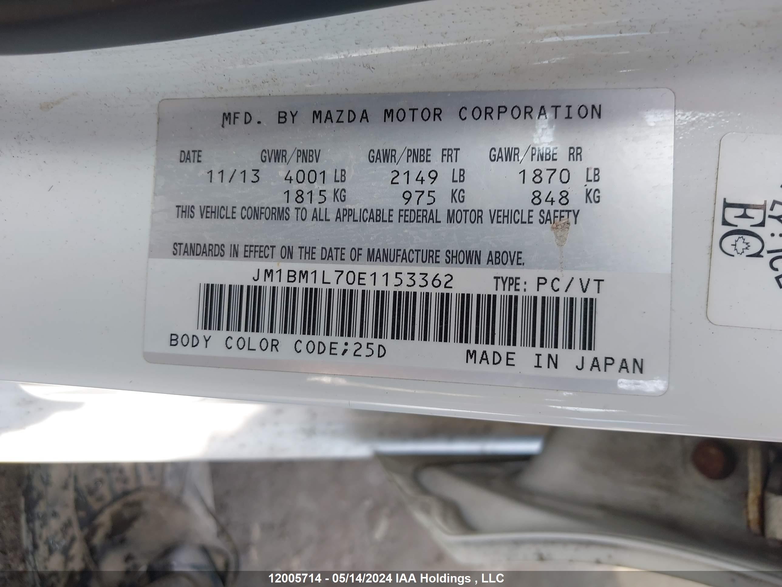 Photo 8 VIN: JM1BM1L70E1153362 - MAZDA 3 