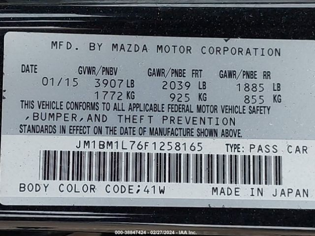 Photo 8 VIN: JM1BM1L76F1258165 - MAZDA MAZDA3 