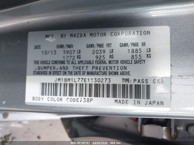 Photo 8 VIN: JM1BM1L77E1130273 - MAZDA MAZDA3 